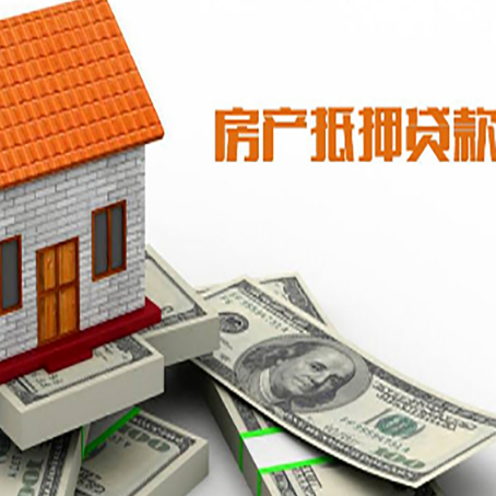 城区房屋抵押贷款利率受什么因素影响?