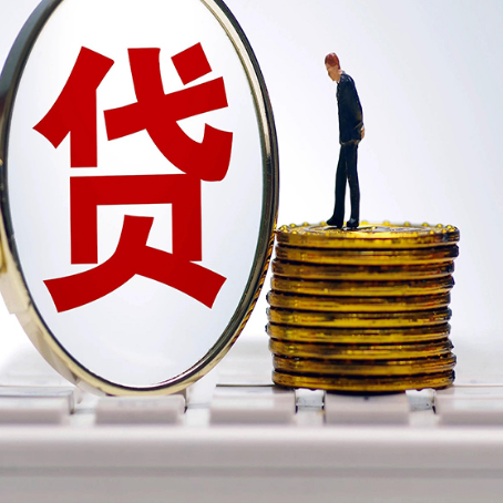城区房子抵押贷款有哪些办理流程?
