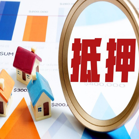 城区房屋抵押贷款，共有的资产能单签吗?